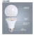 龙代（longdai）LED节能灯泡 E27螺口节能球泡商业照明灯 13W 1个
