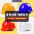 FSMZ透气安全帽工地男建筑施工程国标ABS施工劳保加厚工人玻璃钢头盔 黄色经济款-5色其他颜色联系客
