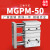 适用于 SMC型气动带导杆三杆三轴气缸TCM/MGPM50-25Z/75/100/125/ MGPM50-75Z(加强款)
