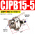 鹿色型单动微型气动小型外螺纹针型气缸CJPB6/10*5x10x15B单作用 CJPB15*5杆端有螺纹