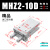 MHZL2气动手指气缸MHZ2-16D小型平行夹爪HFZ机械手10D20D253240/D 进口密封圈/MHZ2-10D加强版