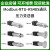 RS485通讯压力变送器 Modbus RTU 485数字 TTL IIC SPI压力传感器 电压输出