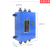光缆接线盒矿用本安型光纤接线盒防爆光纤接线盒FHG4FHG6 天蓝色 FHG6