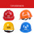 SMVP适用玻璃钢安全帽工地男施工建筑工程高级国标加厚透气领导头盔印字 玻璃钢透气款[旋钮]红色