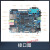 飞凌i.MXRT1052开发板 ARM Linux工业级单片机cortex-M7低功定制 底板+核心板(32MB/16MB)