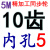 高扭矩5M同步带轮 传动齿轮10-30齿皮带轮 带宽15mm机械配件 现货 5M10齿-槽16-内孔5