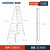 稳耐 梯子人字梯10步3米折叠梯多功能双侧梯加厚铝合金伸缩升降工业梯 T310CN