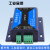 泥人 网络继电器模块远程控制IO输出1路输入工业级2路IP以太网 云版本(手机远程控制)