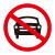 定做道路交通标志指示牌 限高牌减速慢行圆形三角形方形反光铝板牌禁止通行禁止左转禁止鸣笛限速5公里 JZTX-18 禁止机动车通行 40*40cm