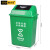 格圣奇摇盖分类垃圾桶塑料环卫桶厨房小号清洁箱C5131厨余垃圾20L