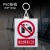 禁止合闸有人工作PVC安全标示牌警示牌挂牌带电力标识牌定做 禁止合闸提示牌(挂绳)