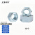 CBUB  8级高强度螺帽 GB6170A型1型 外六角螺母蓝白锌 M27(10个) 