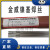 ER-NiCrMo-3/-4/625/C276/ERNi-1/ERNiCr-3氩弧气保 镍基焊丝 ERNiCrMo-3/625氩弧焊丝1.6mm