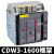 德力西CDW3式框架断路器固定3P抽屉1000A1600A2000A3200A总闸 CDW3-3200N 2500A 380V 380V 固定式