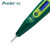 幻鲨sKit）  试电笔验电笔电工笔电工螺丝刀 多功能数显式测电笔(接触