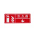 聚远 JUYUAN 墙贴 标识指示牌 安全指示牌 （醒目红 灭火器）20个/组 企业定制