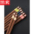 拓进德国进口品质筷子套装家用木筷子木头餐具木质一人一筷专人专用 8双装