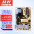 明纬 MEANWELL EPS-25-5 PCB裸板开关电源PS升级品(25W左右) EPS-25-3.3 3.3V5A/5.5A