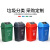 安大侠 环卫垃圾分类垃圾桶 户外垃圾桶  绿色（厨余垃圾）100L无盖