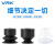 威尔克VRK SP/DP/MP全系列天行小头硅胶吸盘黑色仿静电硅胶吸嘴进口硅胶大力吸盘 DP-S6 白色硅胶 
