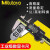 Mitutoyo日本数显卡尺0-150 200 300mm电子游标高精度不锈钢 0-150mm(500-196-30)