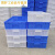 白色周转箱加厚塑料箱大号胶箱工具箱胶筐物流箱长方形养龟养鱼框 49号箱蓝色70*30*21厘米+半盖