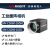 工业相机 600万黑白/彩色1/1.8千兆以太网 MV-CS060-10GC彩色(含5米线缆