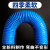华昊运辰 PVC工业吸尘管软管木工波纹管100mm封边打磨开料雕刻机器伸缩风管 200mm＊2.5米蓝色