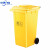 中环力安 新国标户外垃圾桶分类塑料加厚商用工业带盖小区环卫垃圾桶  A 【120L挂车款黄色】