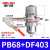 气动自动排水器PA68空压机放水阀储气罐SA6D零气耗S11A PB68+防堵塞排水器