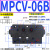 MPCV-02W叠加阀04液控MPD单向阀MPC-03W双向A液压DAY保压阀SPV-06 MPCV-06B-