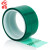 者也 PET绿色耐高温胶带PCB电镀保护膜喷涂遮蔽单面胶纸 70MM宽*33M长