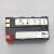 标沐莱卡 适用TS02/06/09/TPS1200GEB221GKL211定制 GEB221电池(国产电芯)