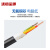 沈缆金环 NH-KVV-450/750V-3*4mm²国标铜芯耐火控制电缆 1米