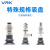 威尔克VRK MVBKN/MVBTN/MVBLN系列机械手配件吸盘支架金具真空吸盘金具 MVBKN50 铜镀镍金具 