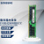 三星（SAMSUNG） RECC服务器内存条8G16G/32G/64G DDR4 RECC服务器内存 DDR4 2400 ECCREG 16GB 1条