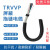 TRVVP拖链屏蔽线2芯3芯4芯5芯耐弯折防油柔性电缆 3X0.75 1米