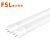 佛山照明（FSL）T8灯管 双端LED日光灯管 0.6米12w 6500k 白光