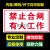 磁吸式电力安全标识牌禁止合作有人工作磁性设备状态警示标牌定做 禁止合闸有人工作白色底(磁性) 15x7cm