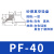 DYQT工业机械手配件可真空吸盘PF/PFG-3/5/40/50硅胶气动吸嘴 PF-40S