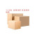 五层加厚特硬 纸箱正方形包装盒大号箱子 橙色 10个顺丰5号 530mmx320mmx230mm