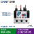 正泰（CHNT）热过载保护器 热保护继电器热过载继电器 NR2-93/Z 48-65A 