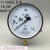 上海天湖Y-150压力表 真空表 气压 水压表 锅炉压力表Y150全规格 真空表-0.1-0MPA