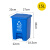 脚踩脚踏式分类垃圾桶带盖大号大容量办公室商用餐饮户外厨房专用 蓝色15升加厚款可回收物