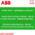 定制ABB变频器ACS510-01-017A-4 04A1 05A6 07A2 012A ACS ACS530-01-039A-4(18.5KW)专
