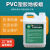 香草山PVC地胶蜡水塑胶地板spc锁扣橡胶医院幼儿园地面保养液体蜡 2.5L(增强型)