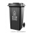 DEDH丨特厚款塑料有轮子翻盖分类可回收物业商用垃圾桶100升；黑色