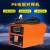 ARTURA (2.5千瓦电熔焊机(升级款))轻型逆变电熔焊机热熔机对焊机电容机