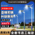 上海亚明上海led太阳能路灯市政工程照明6米新农村高杆灯户外灯防水 长续航0电费/光控+遥控+定时