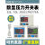 SMC型数显ZSE数字ISE30A气压表01压力表N开关L真空表DPSN1负压020 ISE30A-01-N-L/正压单路NPN